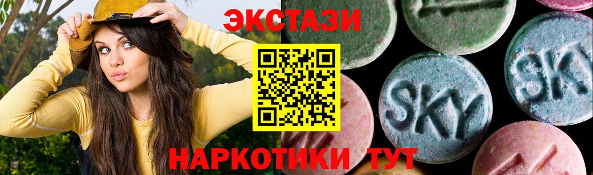 ЭКСТАЗИ mix Саяногорск