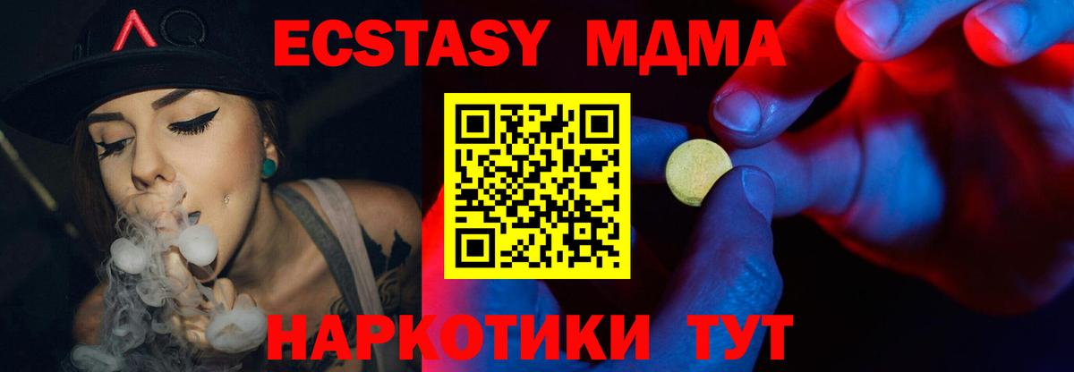 Экстази Punisher  Вход с VPN  Ecstasy  Саяногорск  Ecstasy 300 mg 