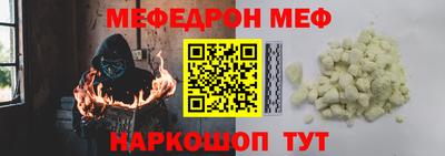 прущая мука Пыть-Ях