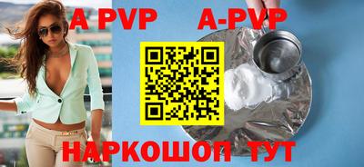 прущая мука Пыть-Ях