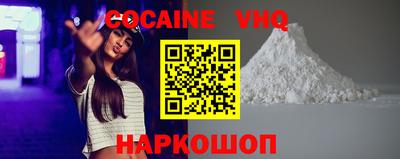 прущая мука Пыть-Ях