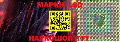марки lsd Пугачёв