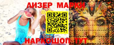 марки lsd Пугачёв
