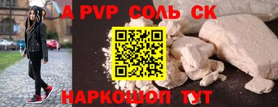 прущая мука Пыть-Ях