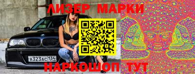 марки lsd Пугачёв