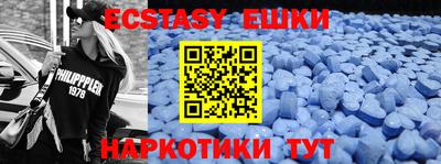 гашик Пушкино