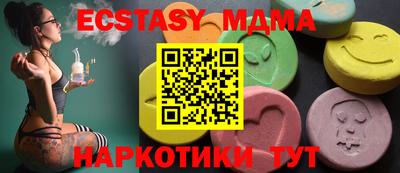 прущая мука Пыть-Ях