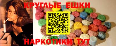 гашик Пушкино
