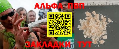 гашик Пушкино