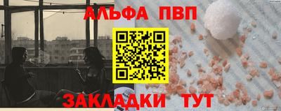 гашик Пушкино