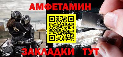 прущая мука Пыть-Ях