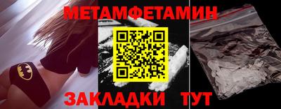 гашик Пушкино