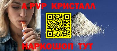 прущая мука Пыть-Ях