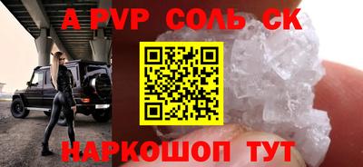 гашик Пушкино